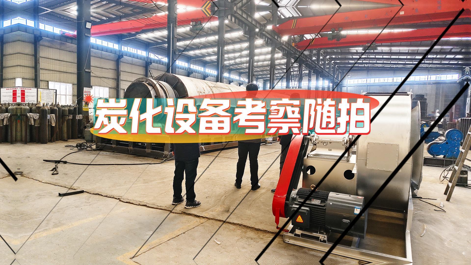 草莓视频网站下载好不好,客户现场考察见分晓